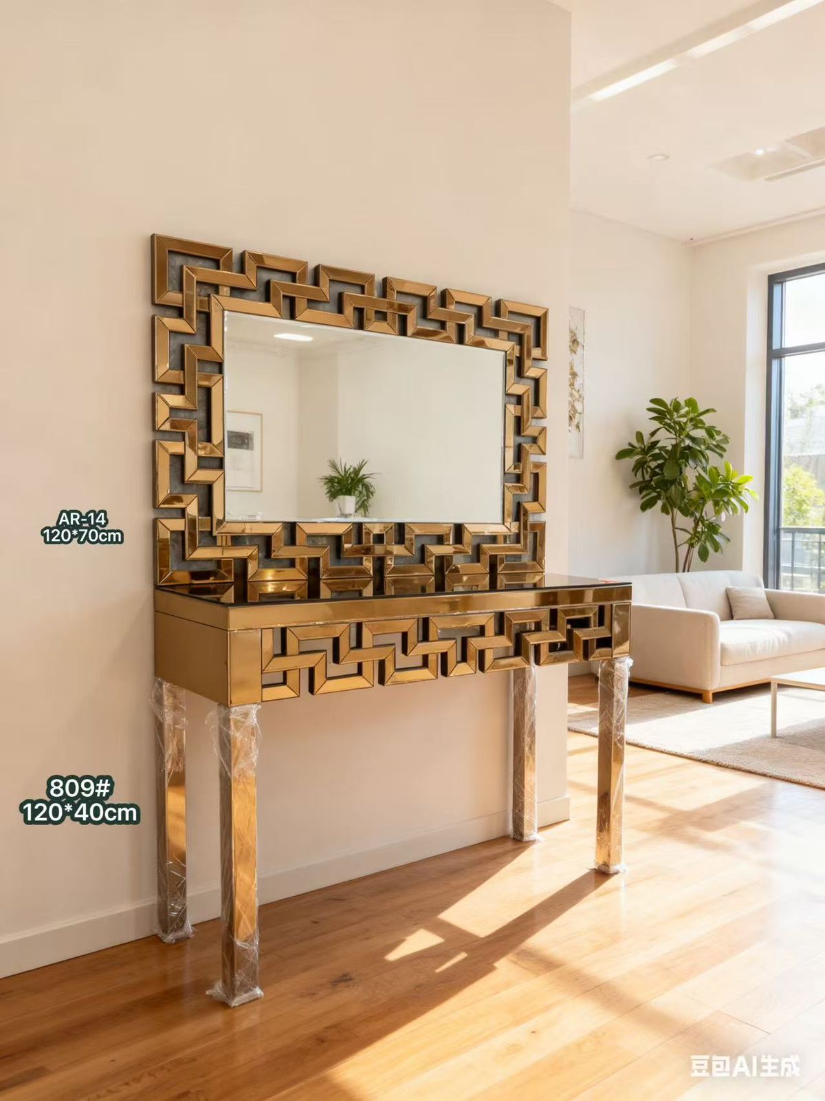 Brunello luxe console/mirror set